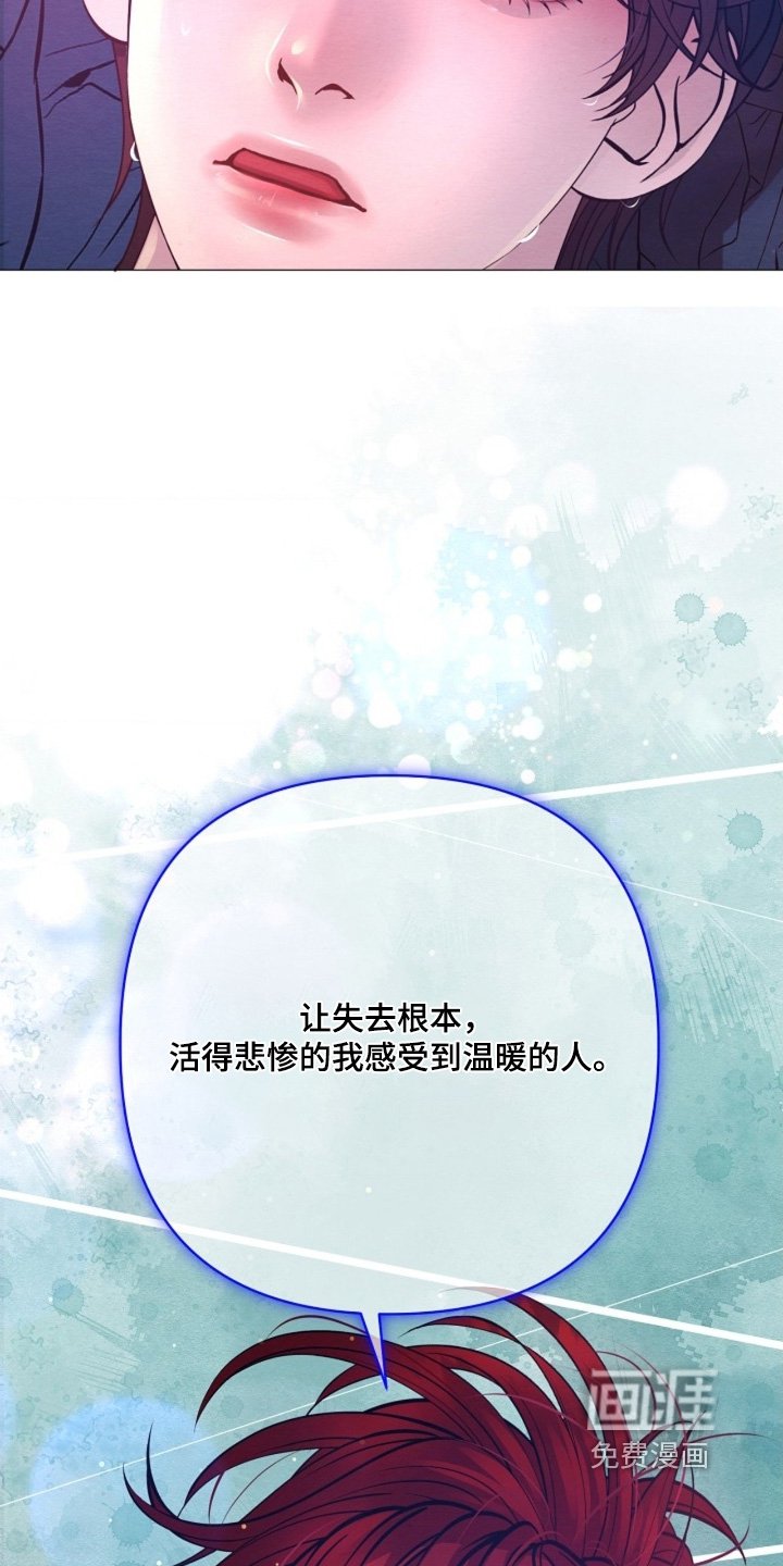 第106章：对你负责