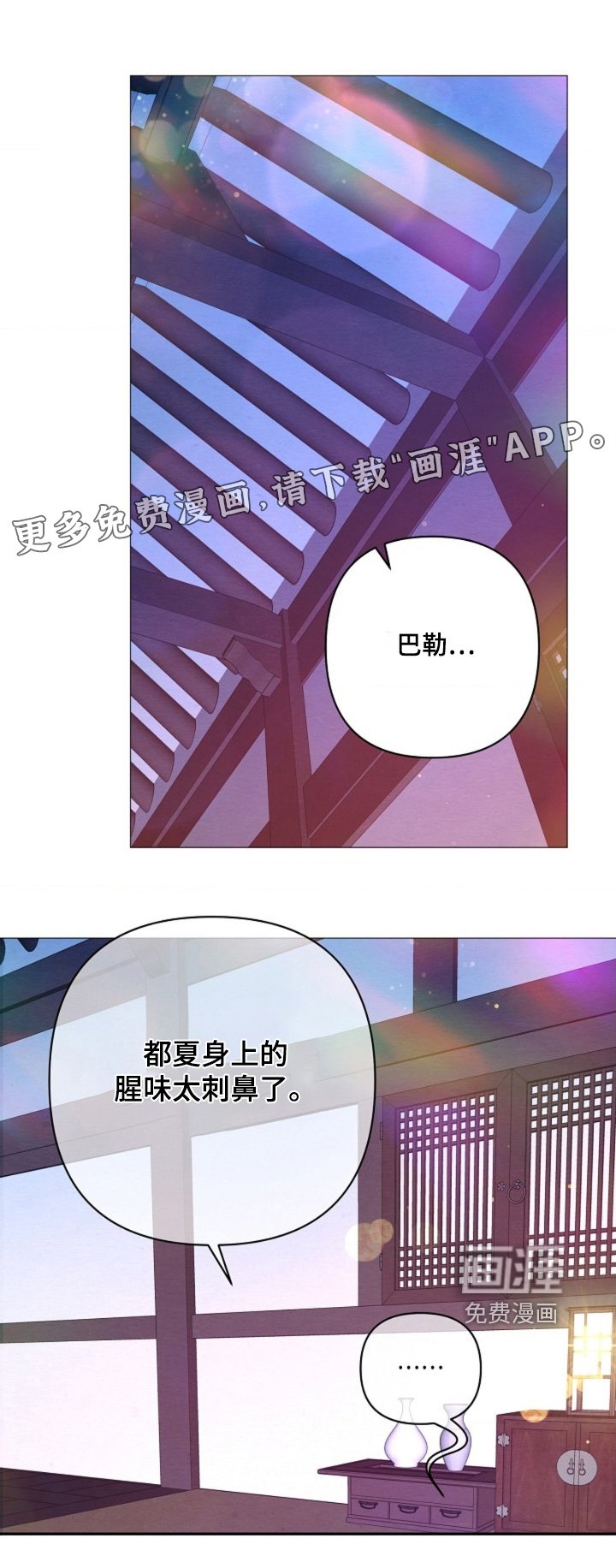 第106章：对你负责