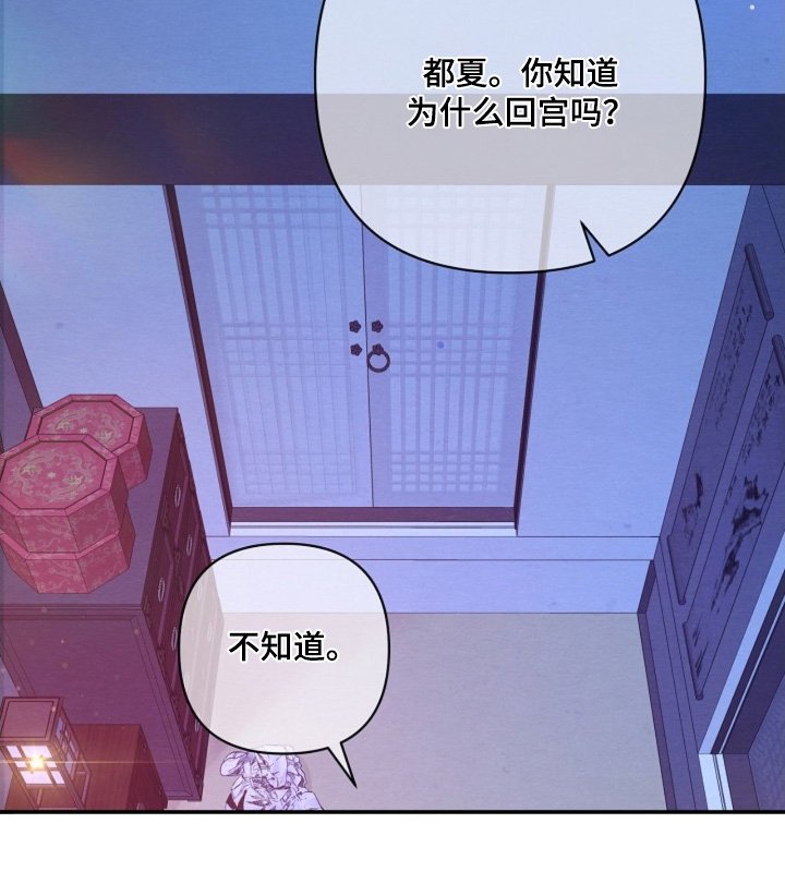 第107章：你说什么