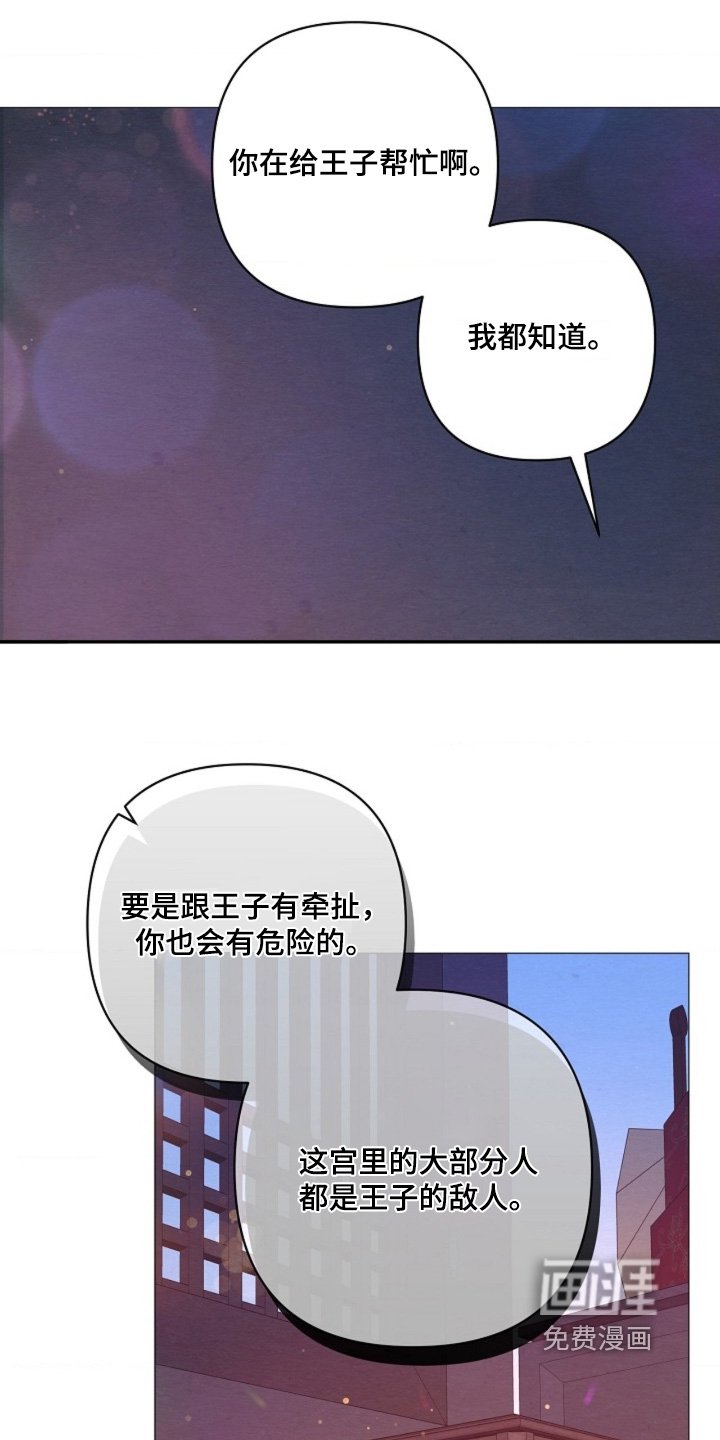 第107章：你说什么