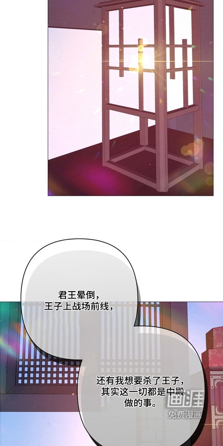 第107章：你说什么