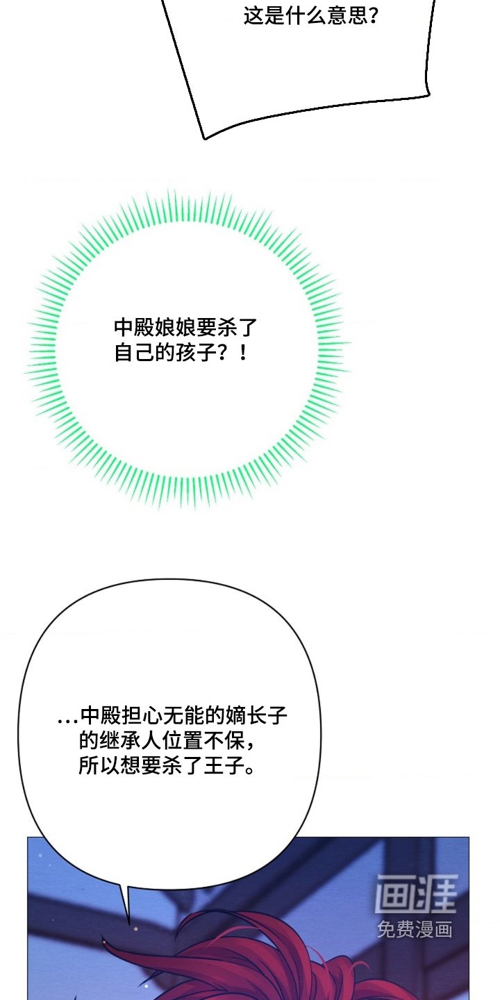 第107章：你说什么