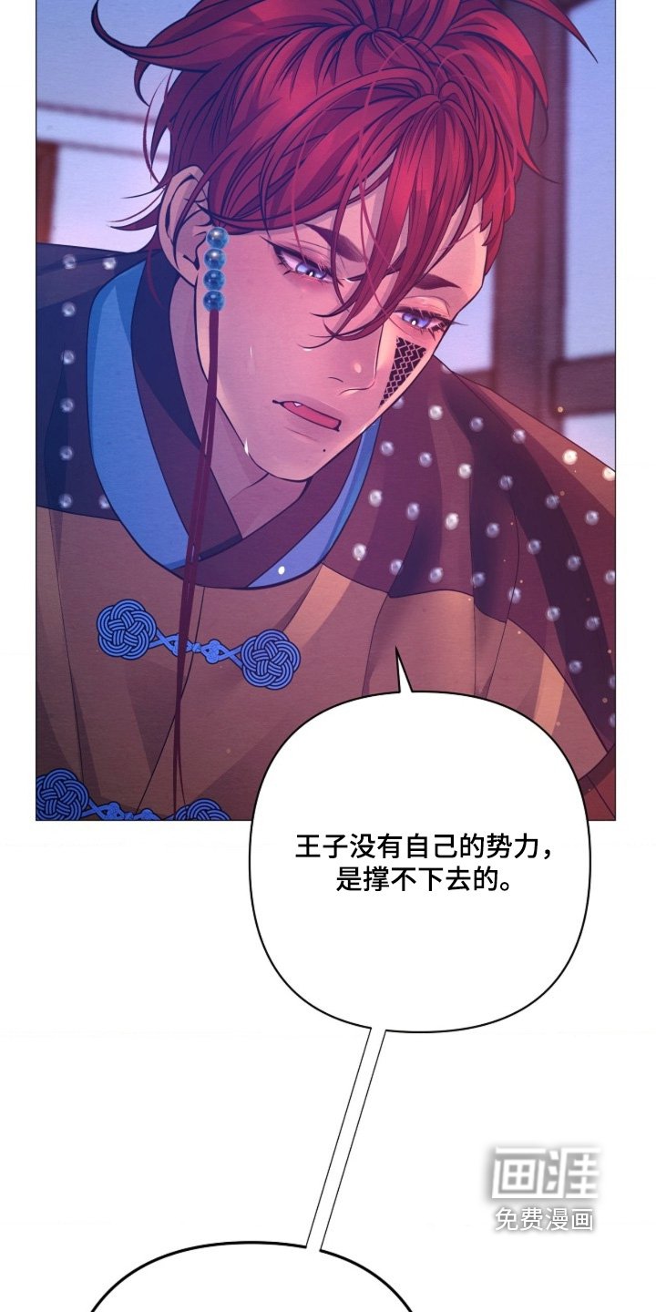 第107章：你说什么