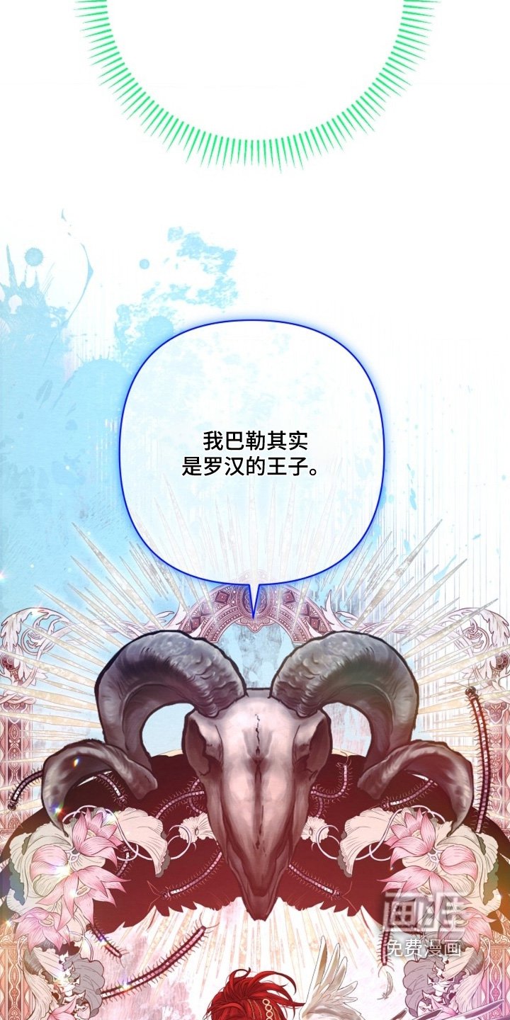 第107章：你说什么