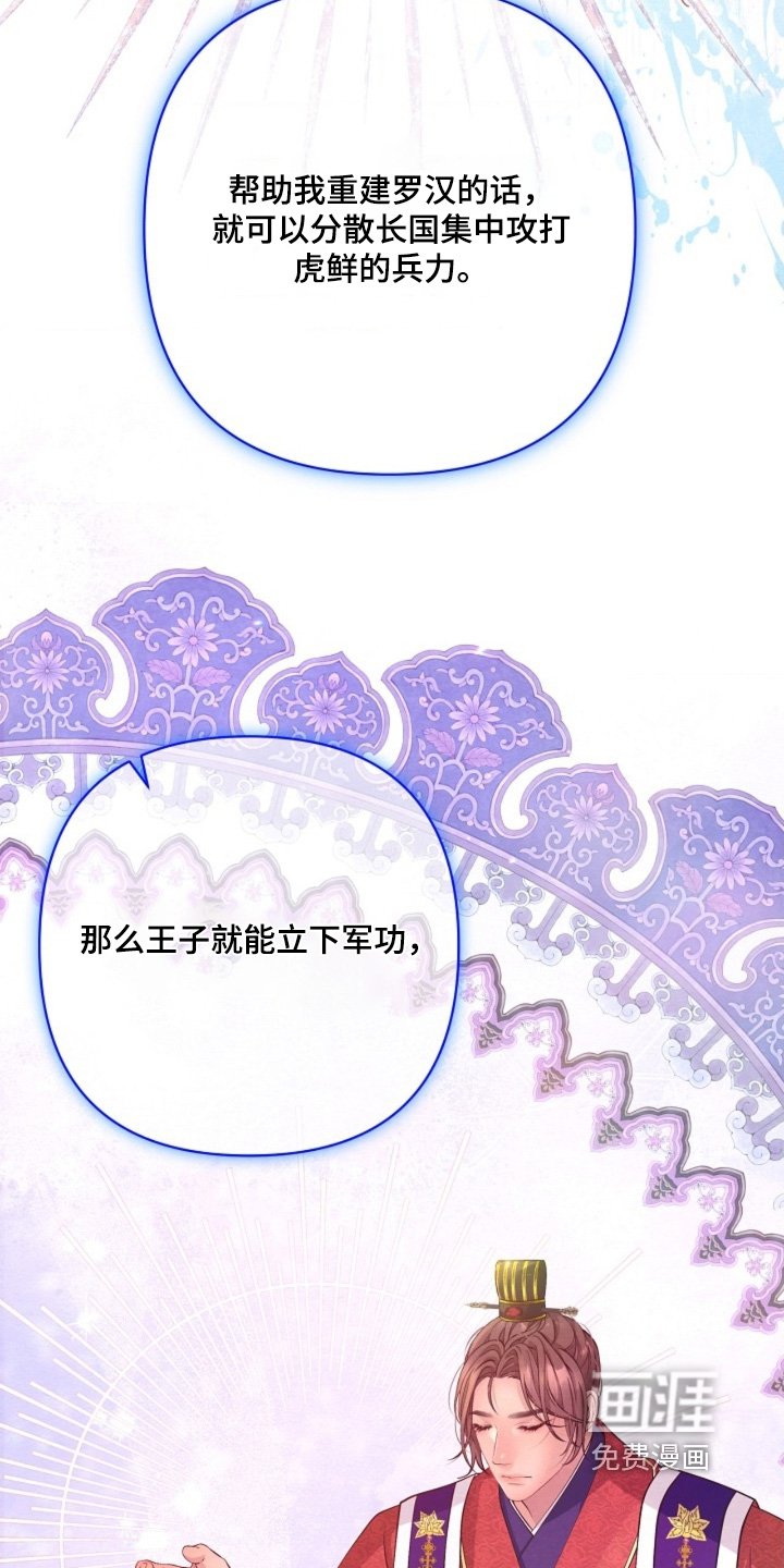 第107章：你说什么