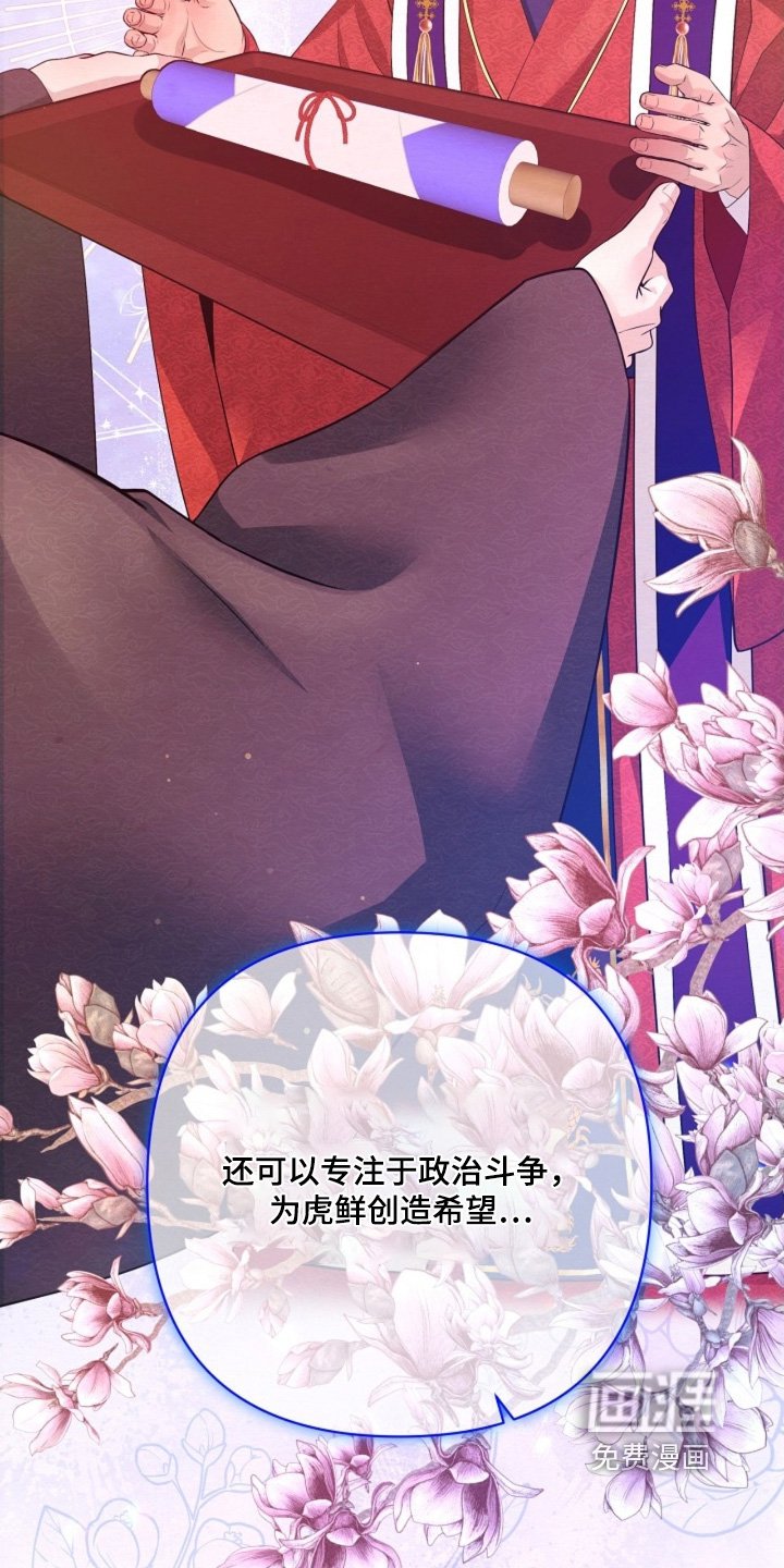 第107章：你说什么