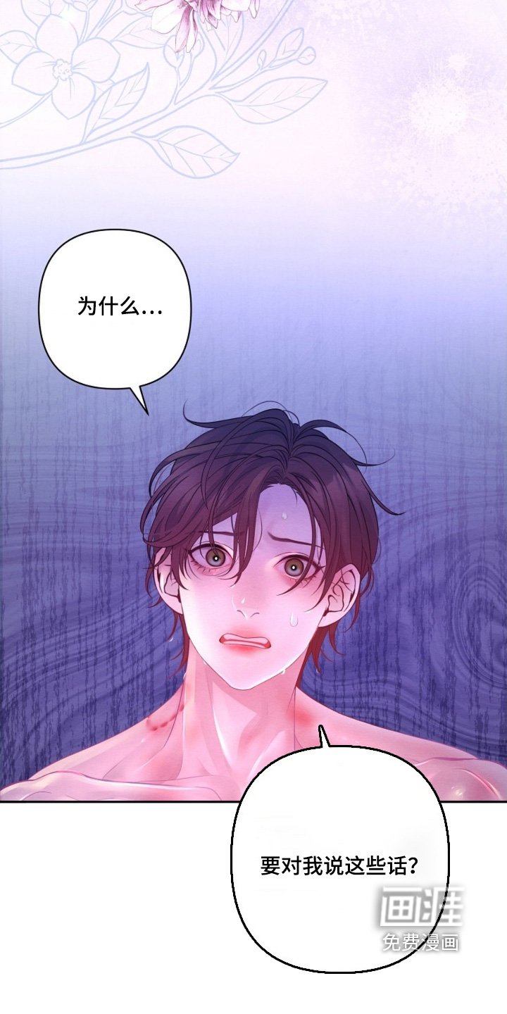 第107章：你说什么