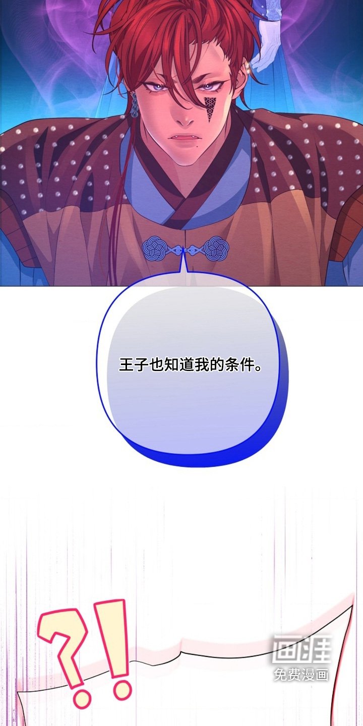 第107章：你说什么