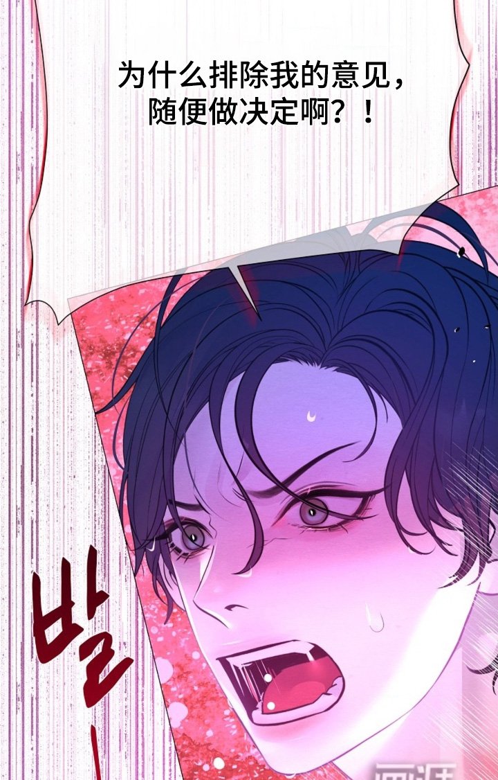 第107章：你说什么