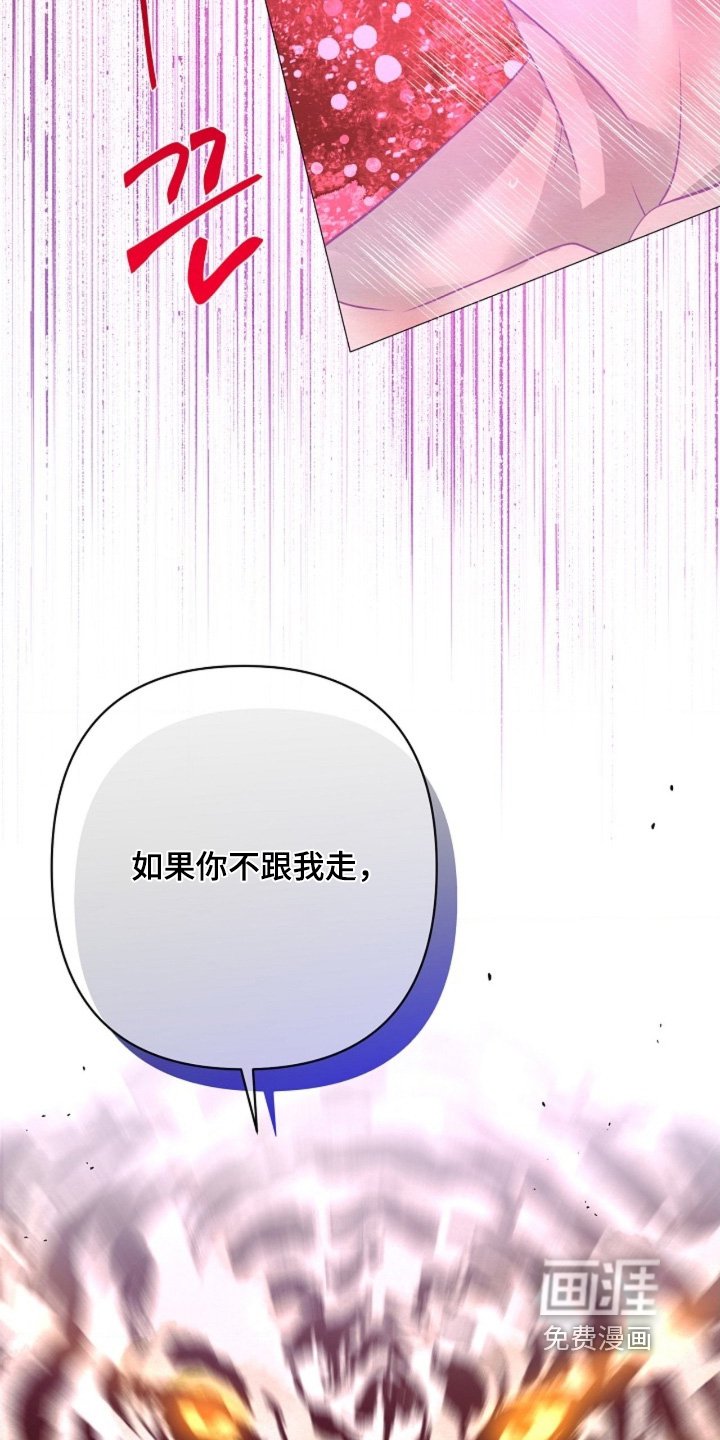 第107章：你说什么