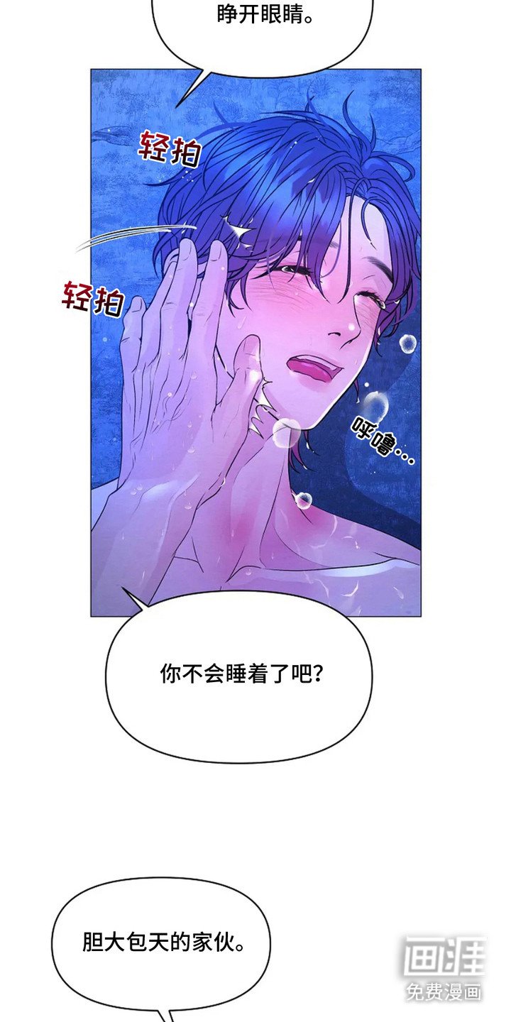 第11章：负责任