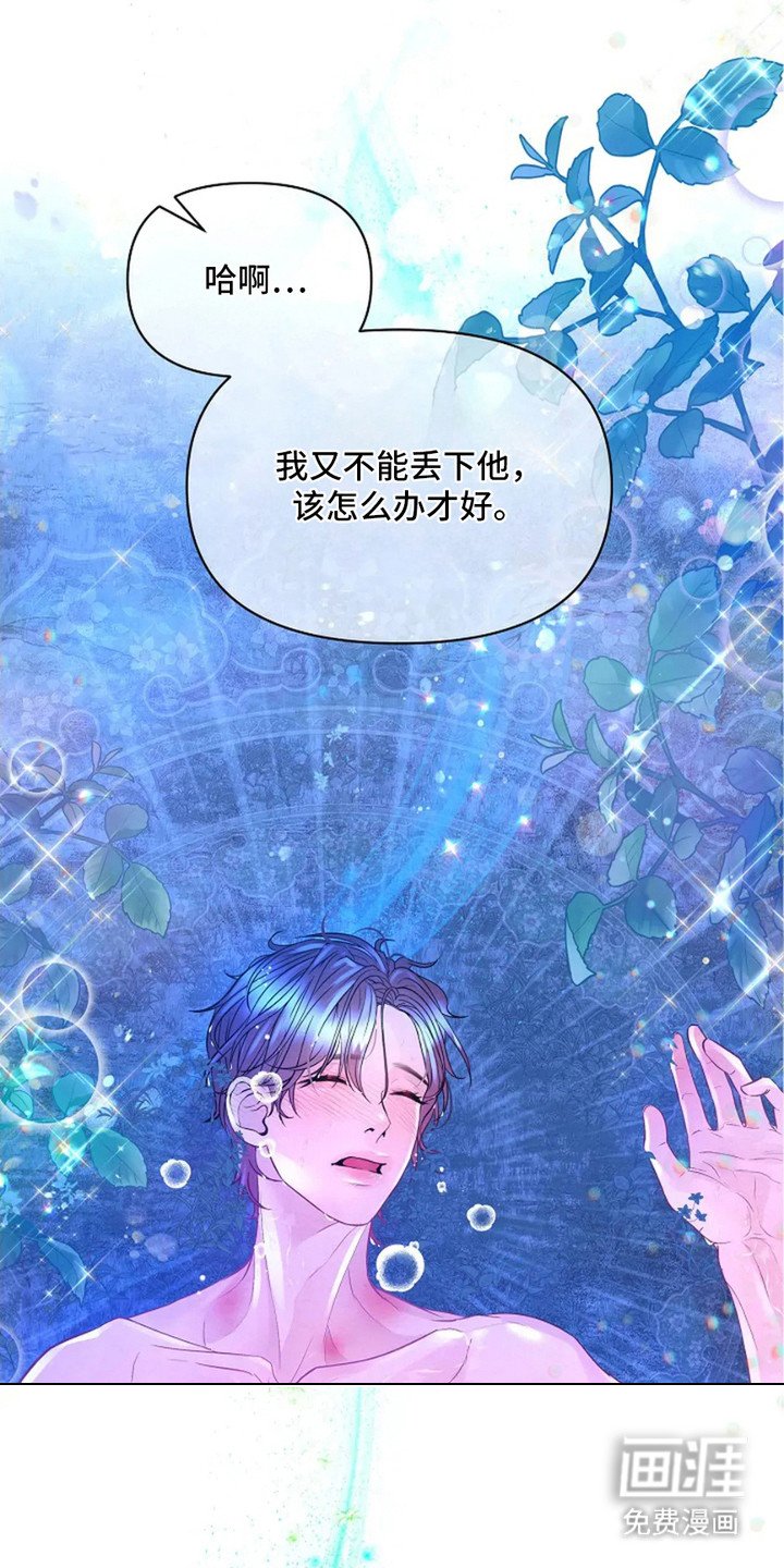 第11章：负责任