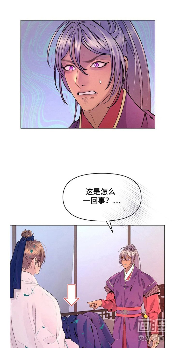 第11章：负责任