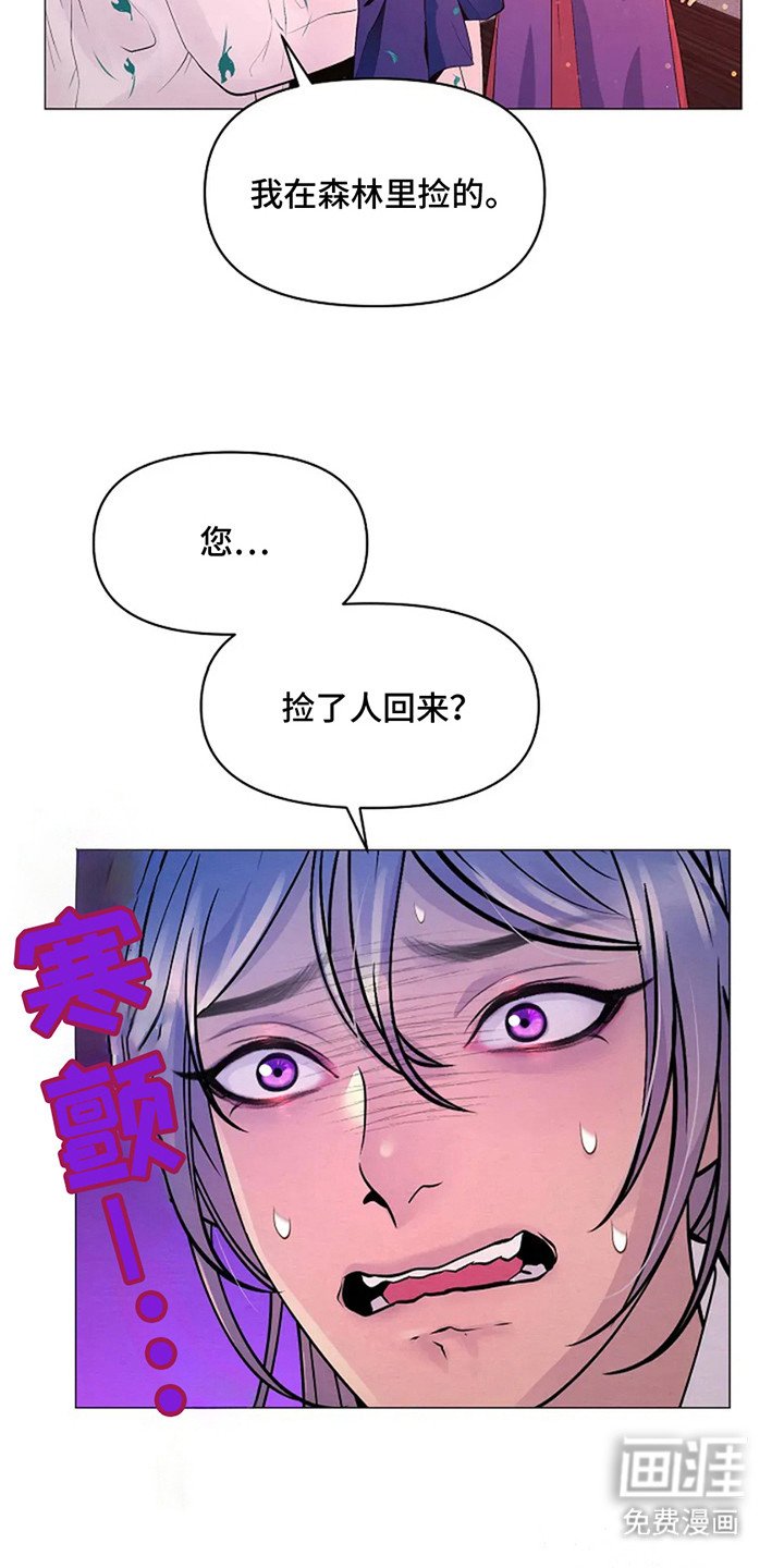 第11章：负责任