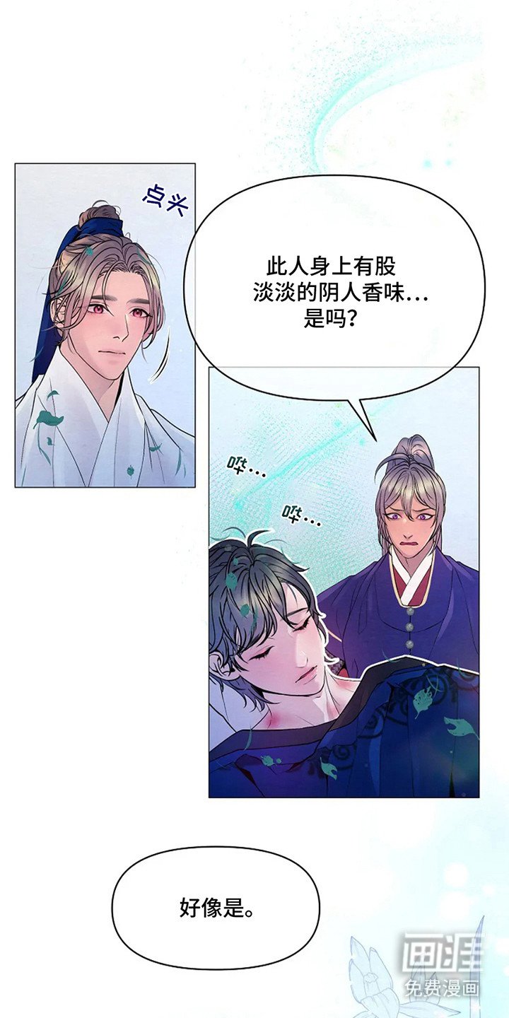 第11章：负责任