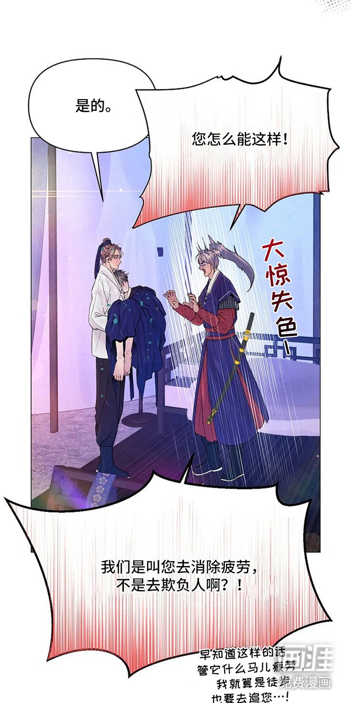 第11章：负责任