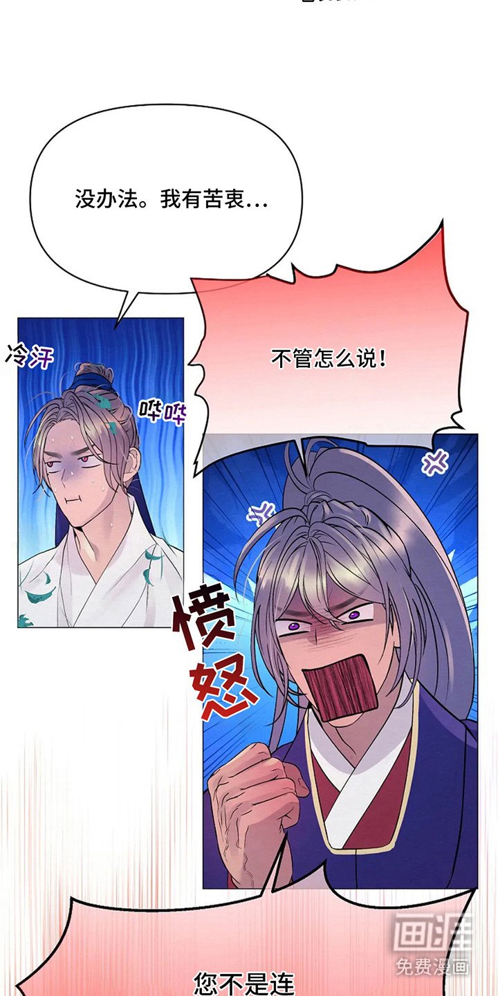 第11章：负责任