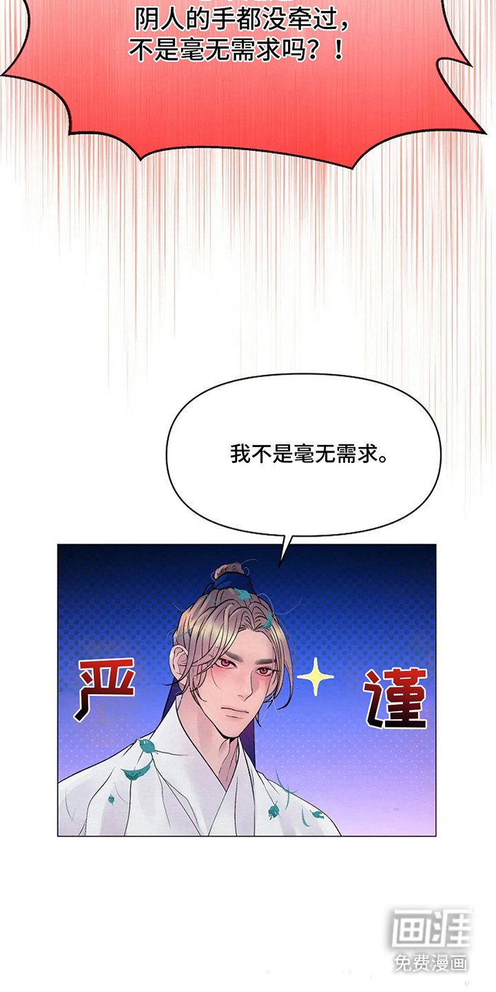 第11章：负责任