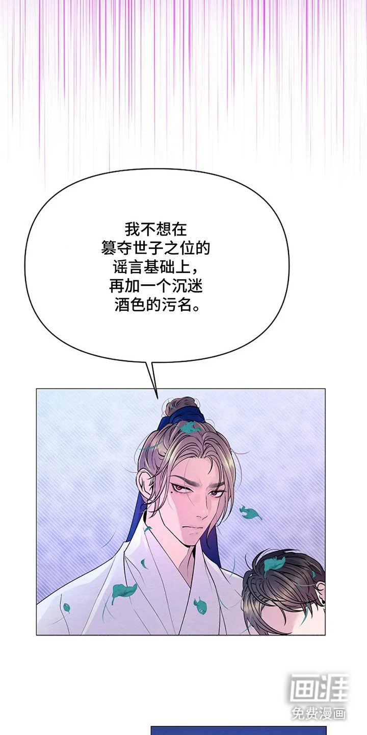 第11章：负责任
