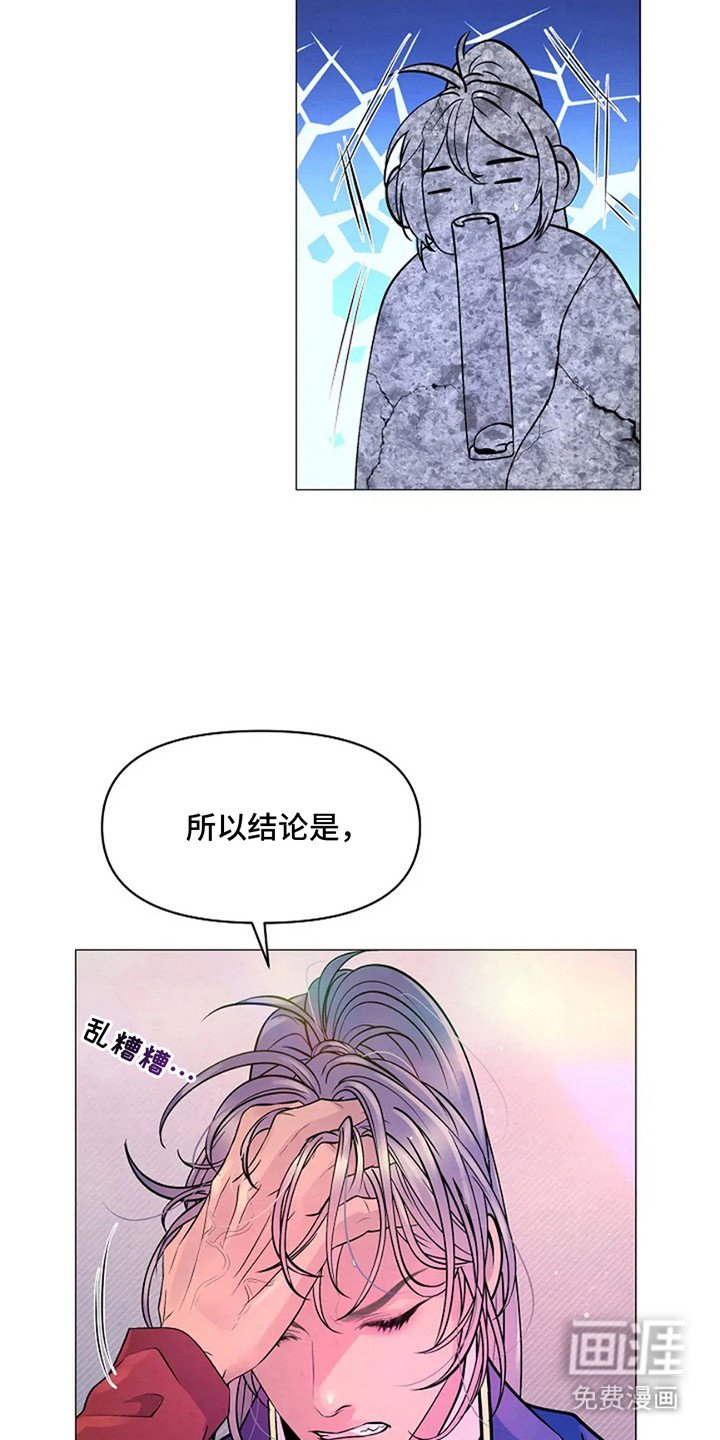 第11章：负责任
