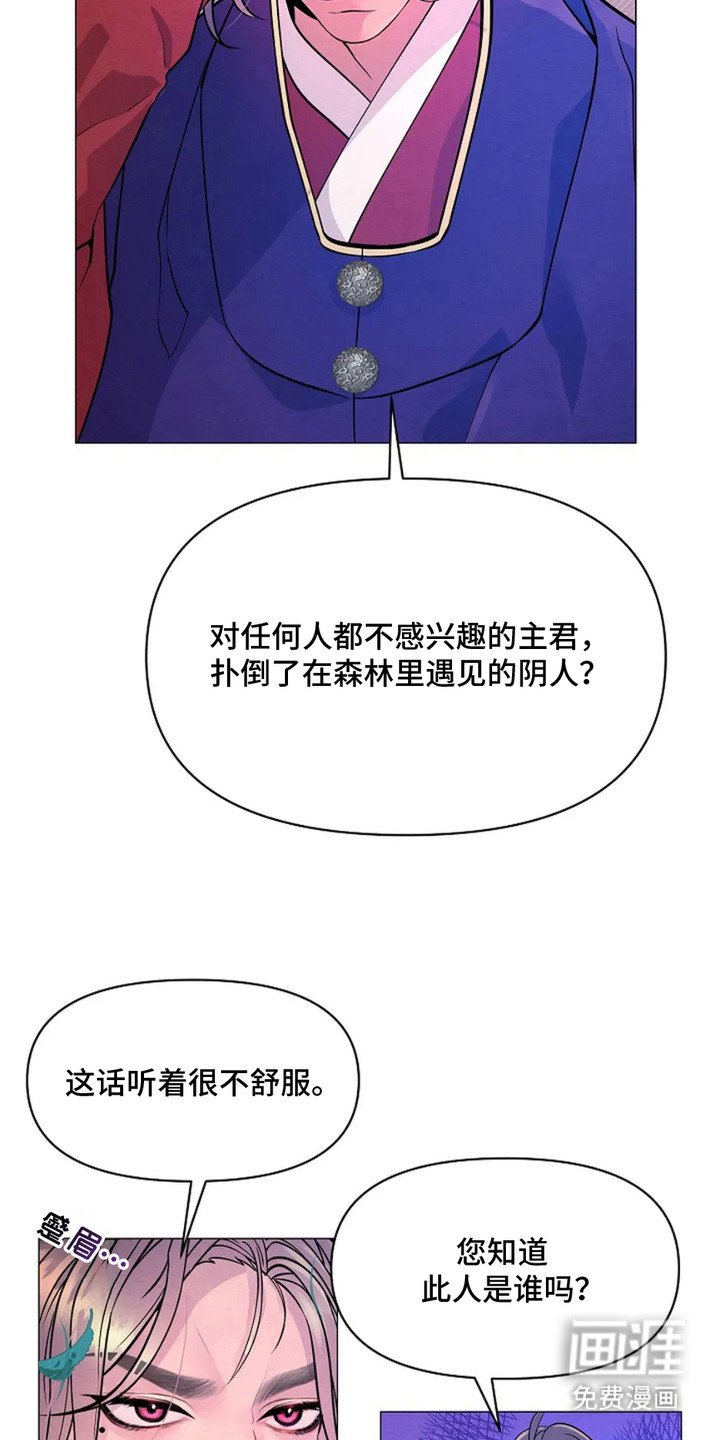 第11章：负责任