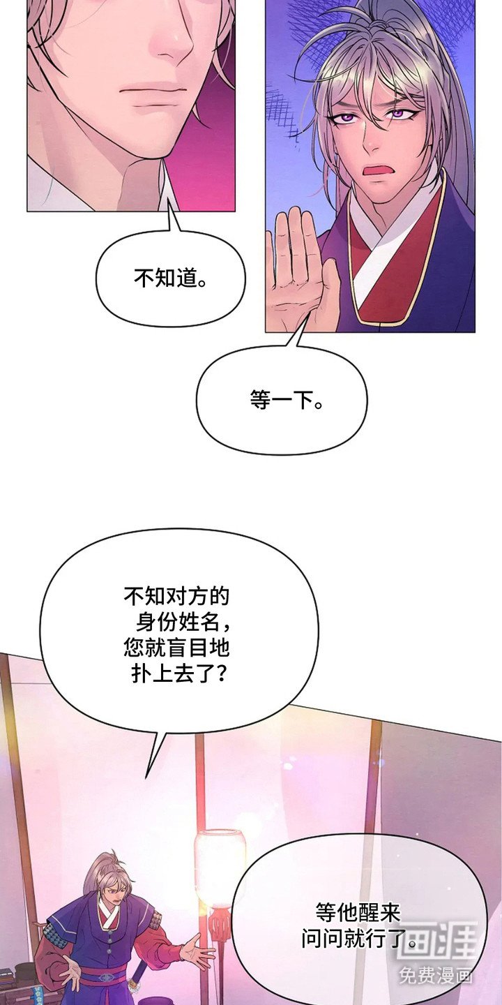 第11章：负责任