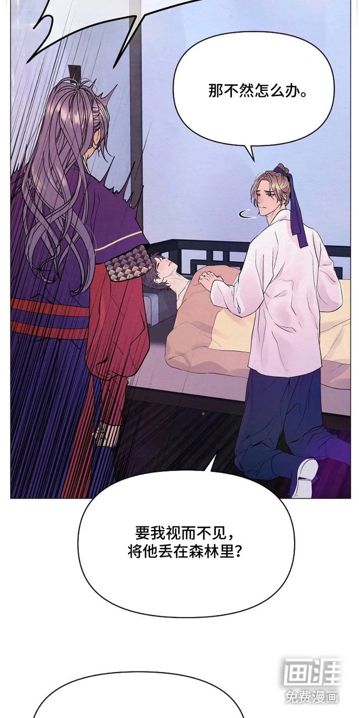 第11章：负责任