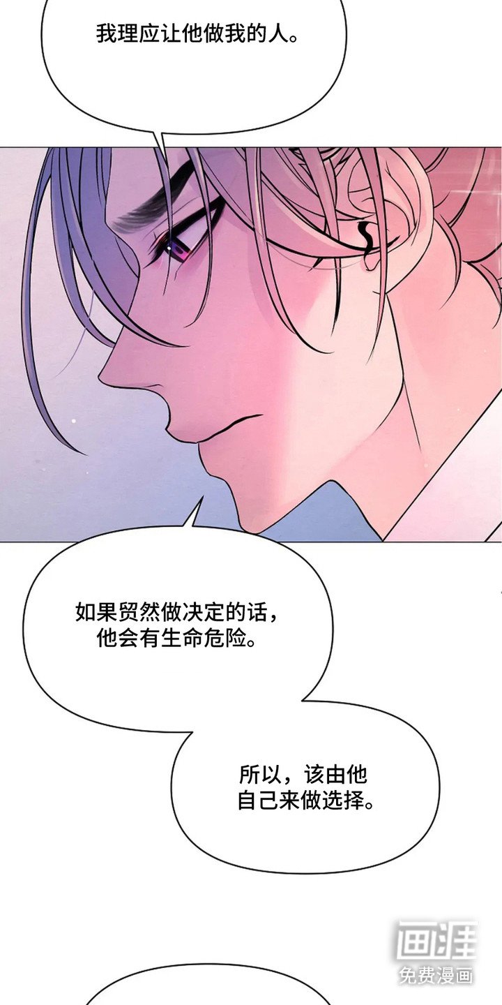 第11章：负责任