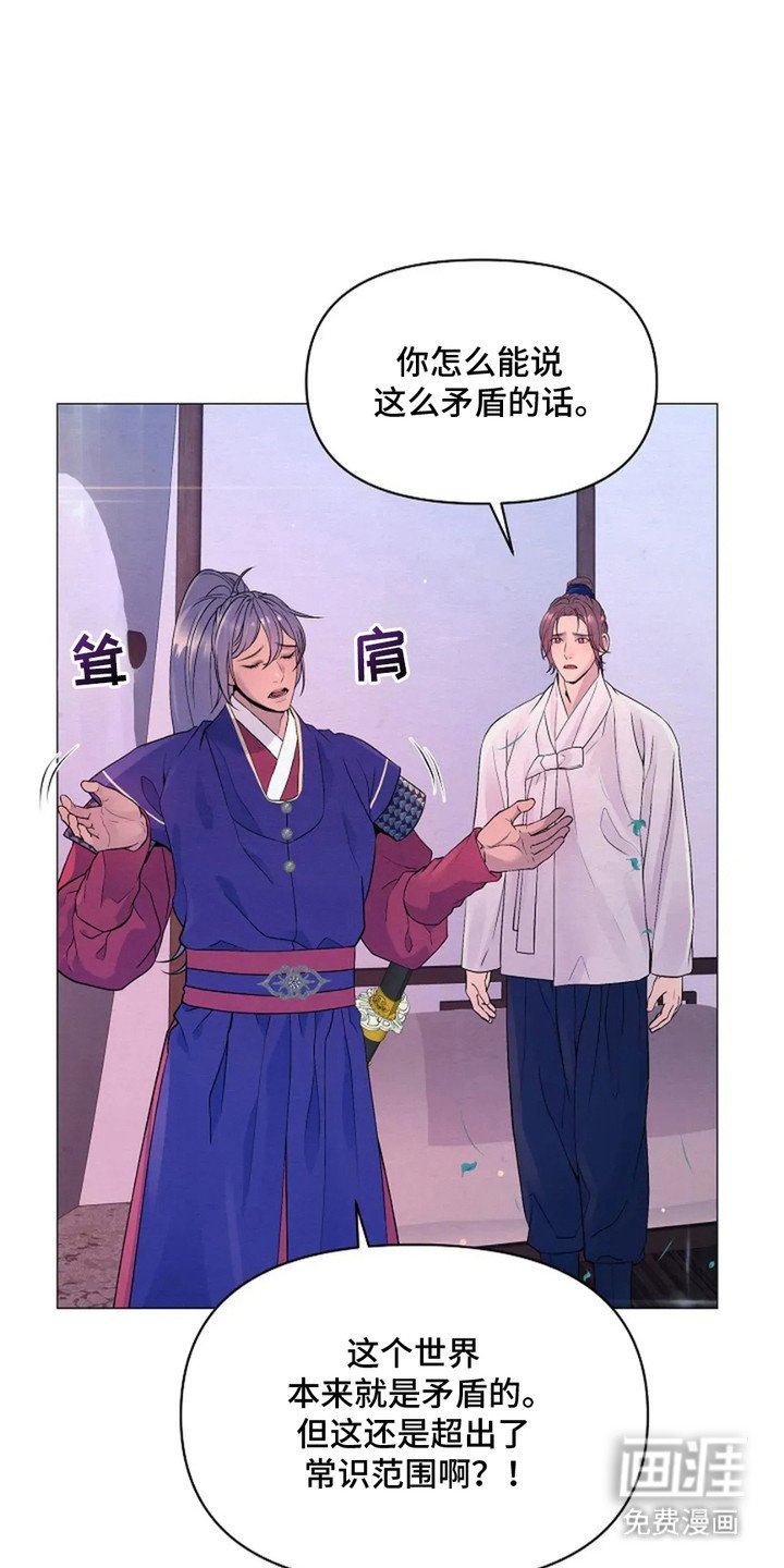 第12章：军事会议