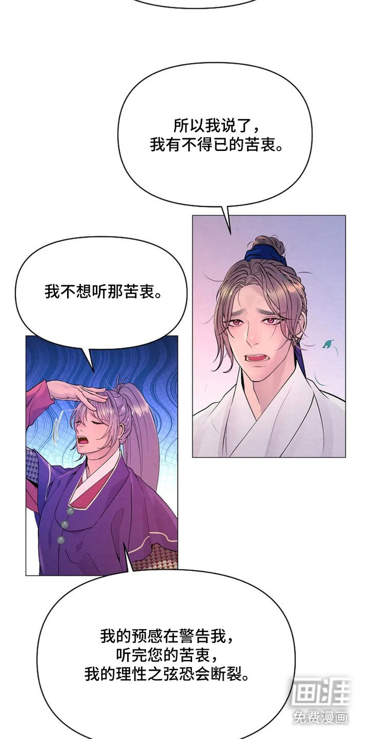 第12章：军事会议