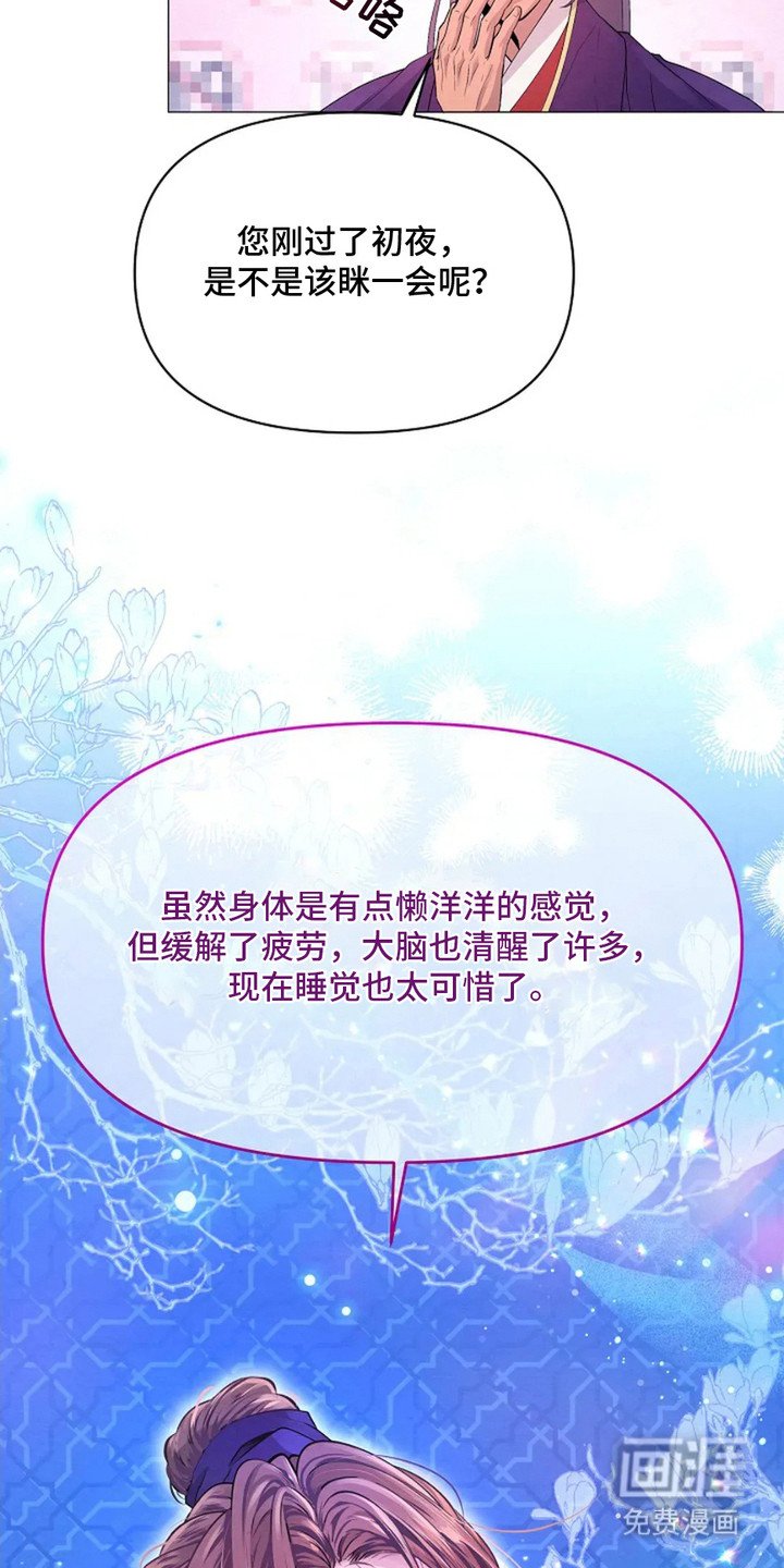 第12章：军事会议