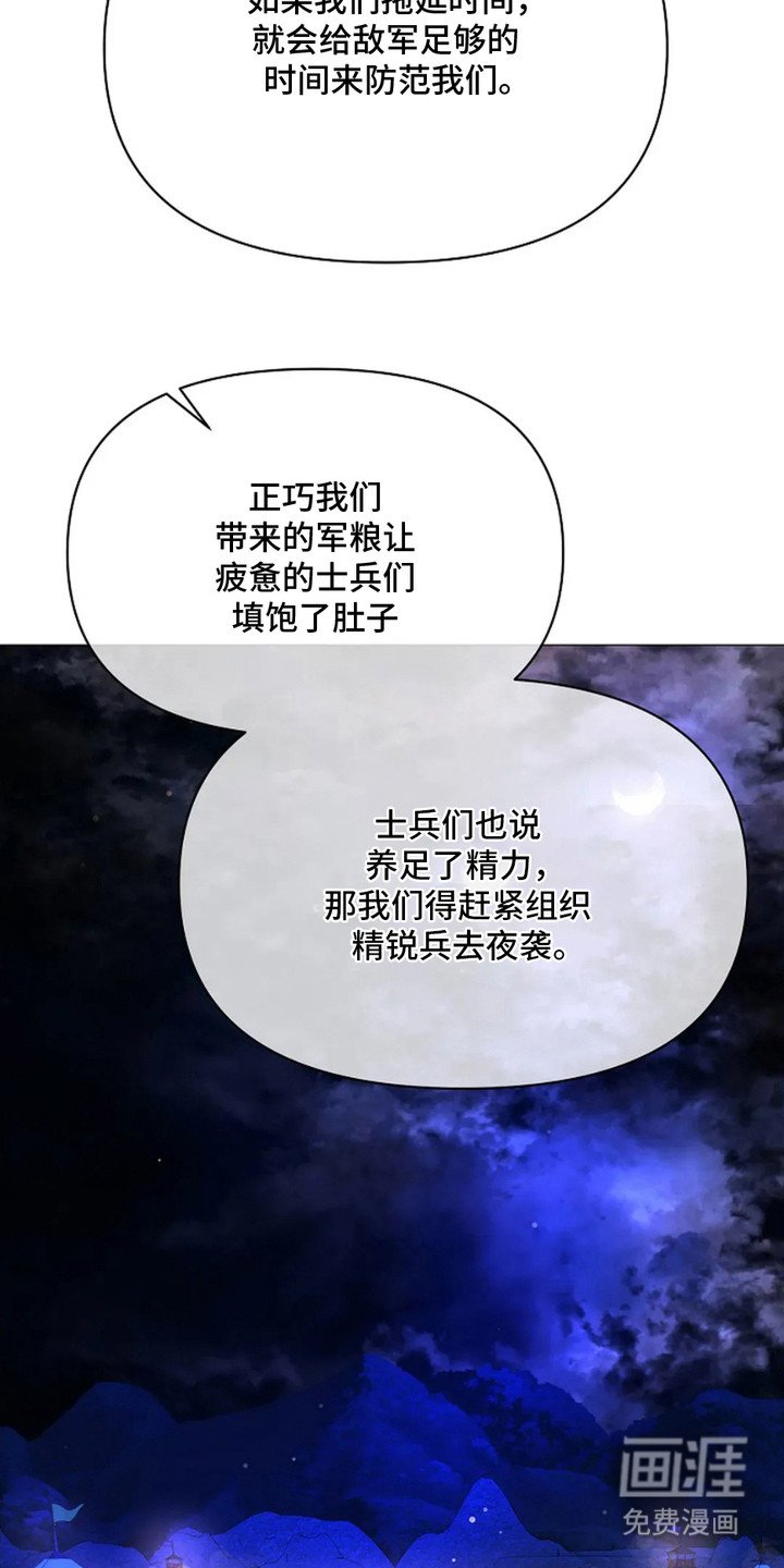 第12章：军事会议