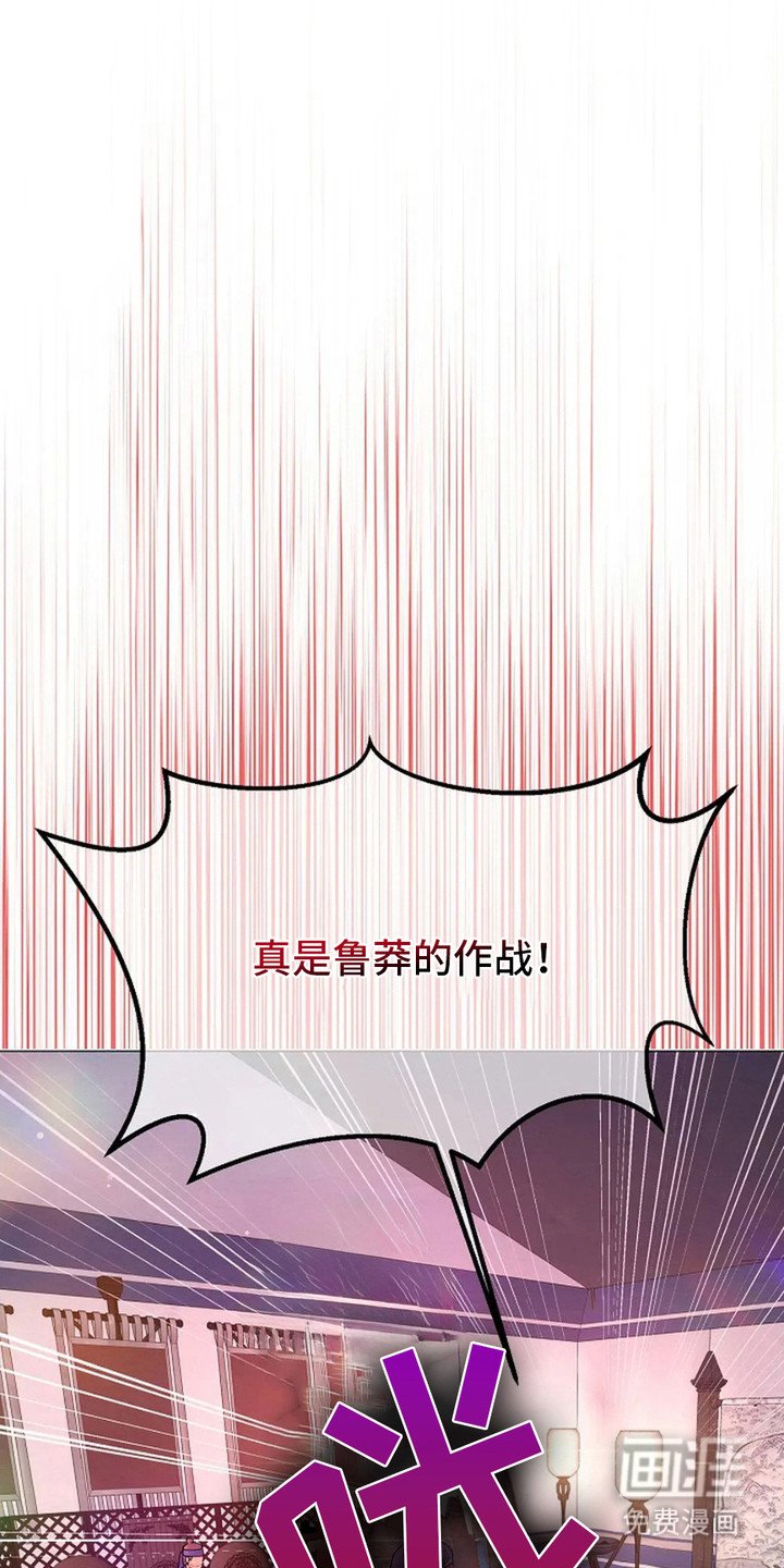 第13章：亲自带队