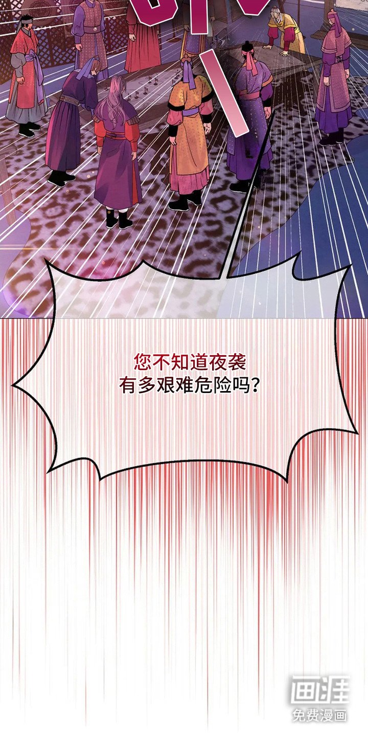 第13章：亲自带队