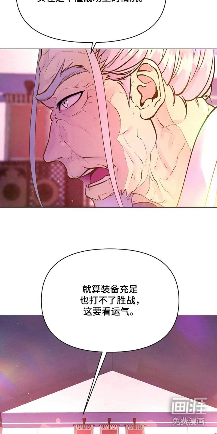 第13章：亲自带队