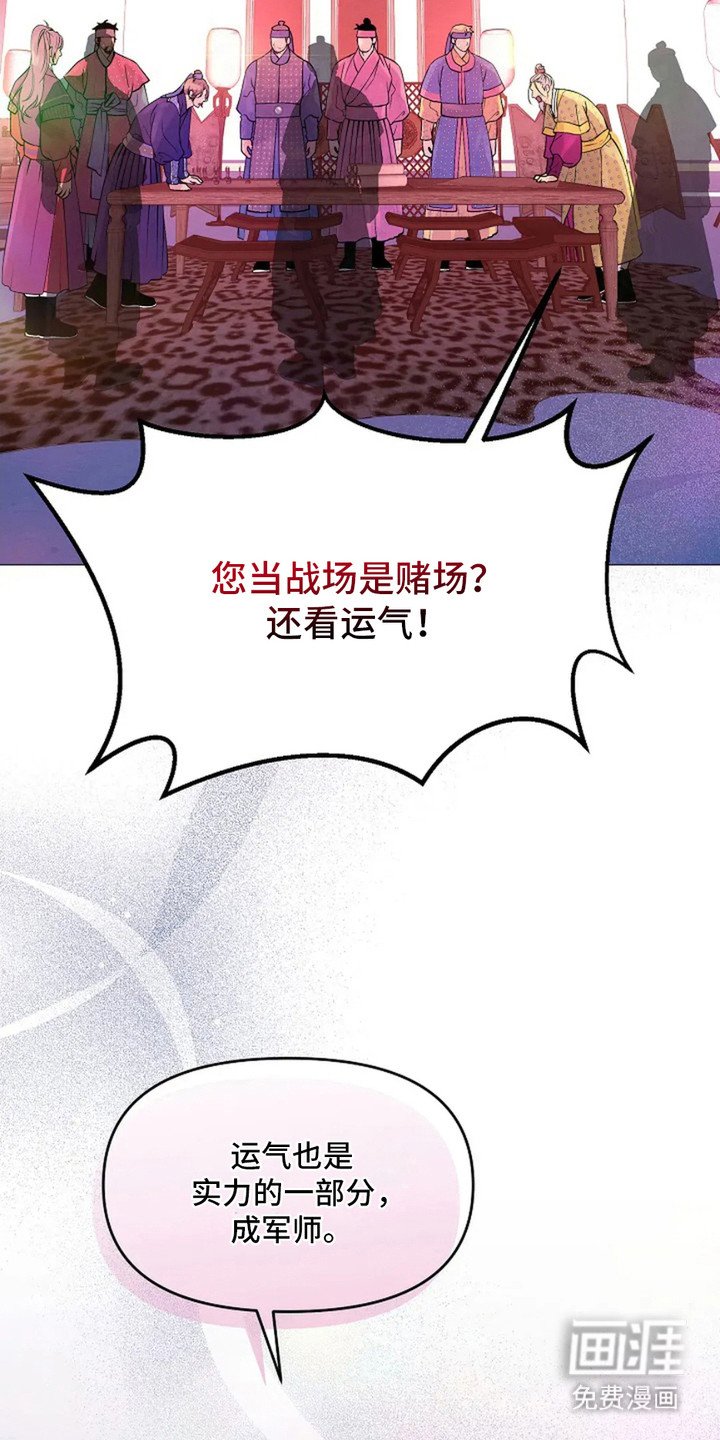 第13章：亲自带队