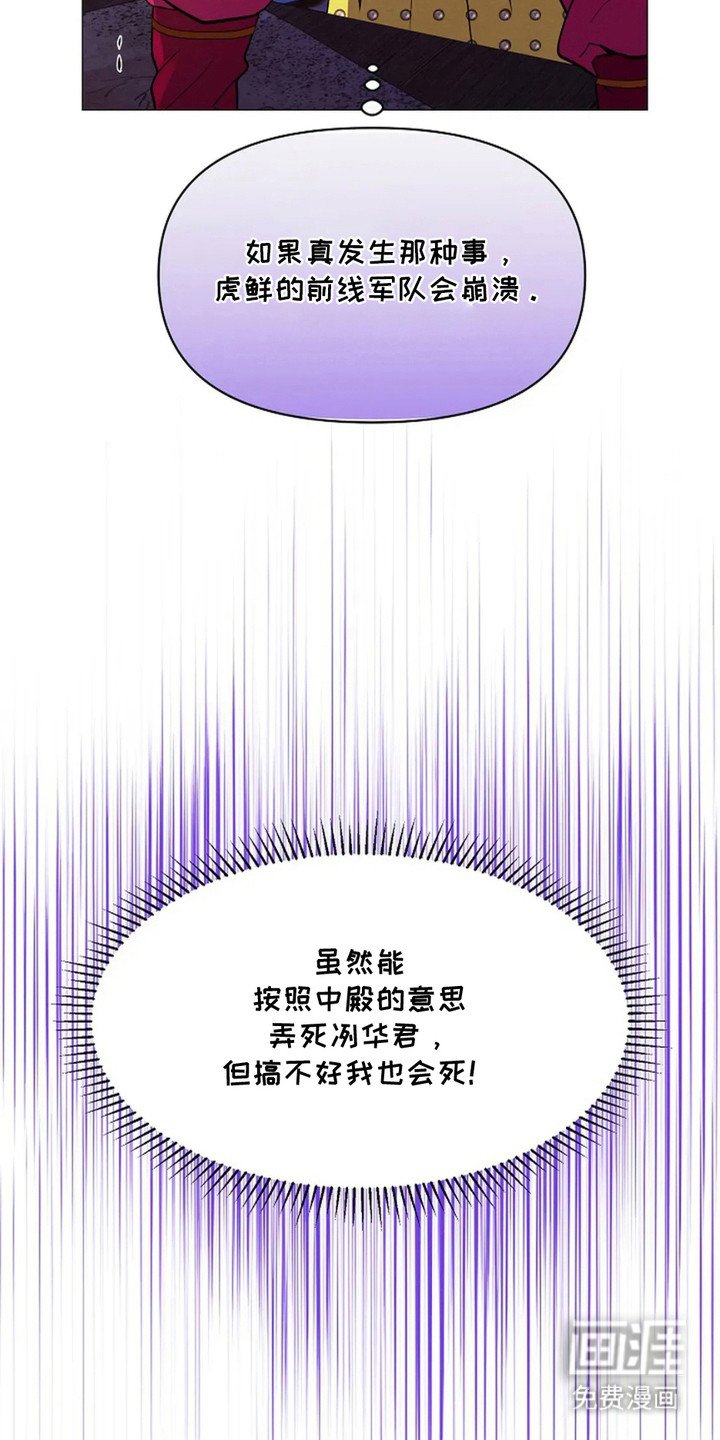 第13章：亲自带队