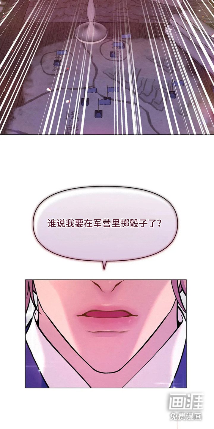 第13章：亲自带队