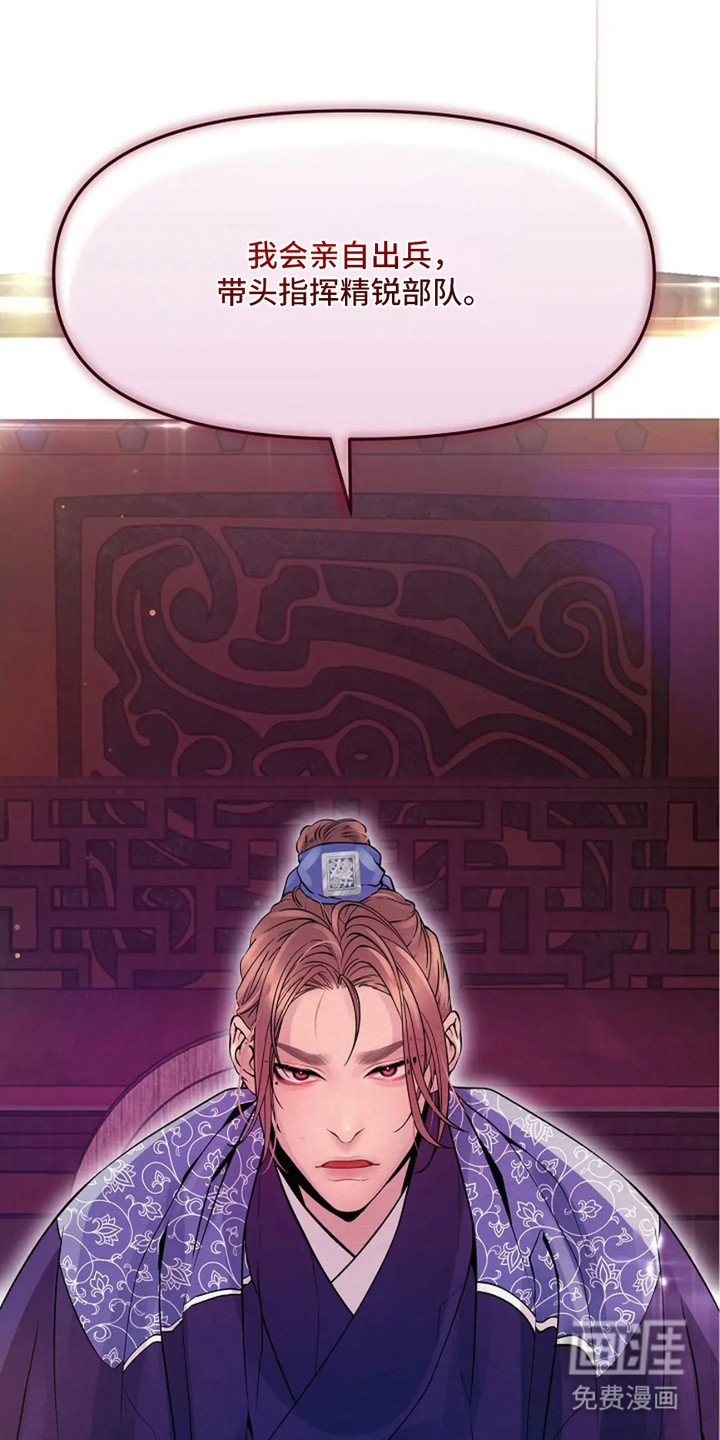 第13章：亲自带队