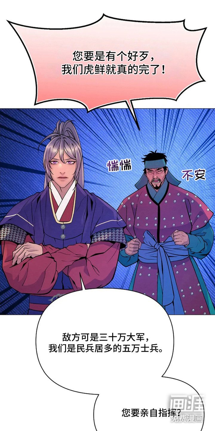 第13章：亲自带队