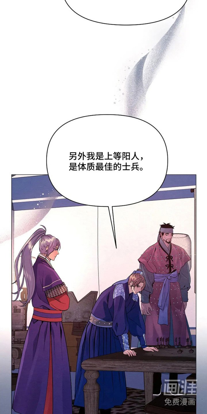 第13章：亲自带队
