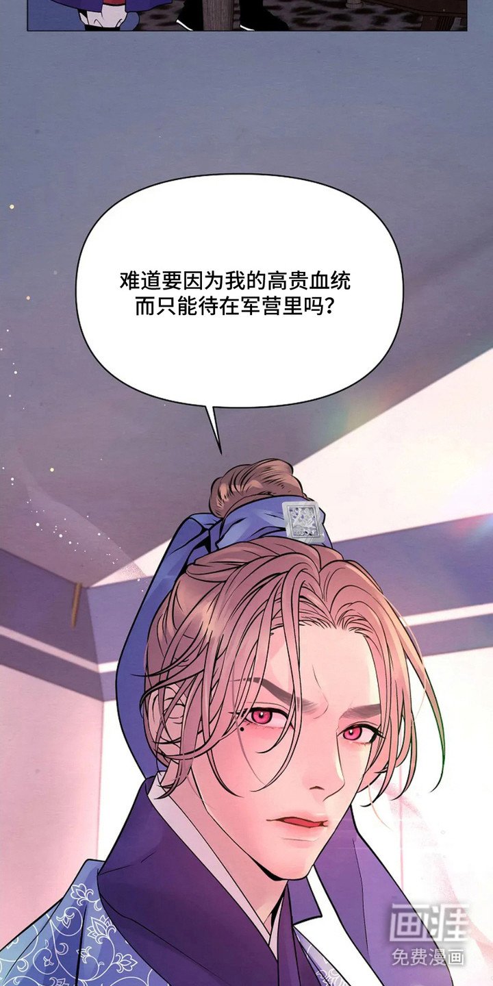 第13章：亲自带队