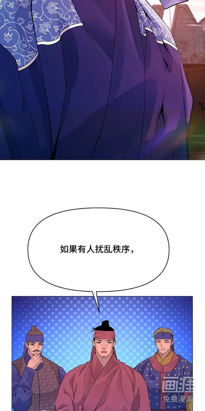 第13章：亲自带队