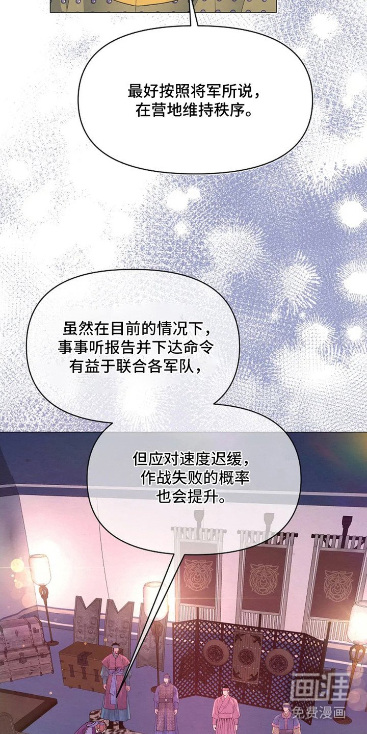 第13章：亲自带队