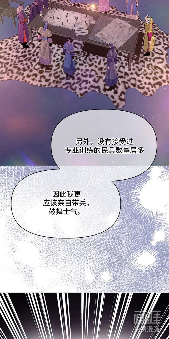 第13章：亲自带队