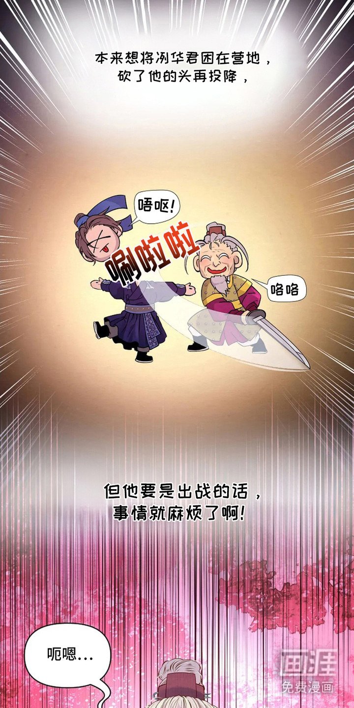 第13章：亲自带队