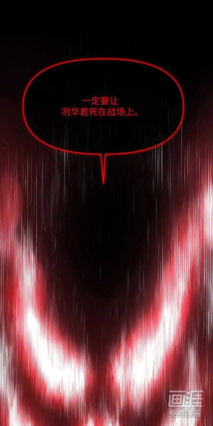 第14章： 作战计划