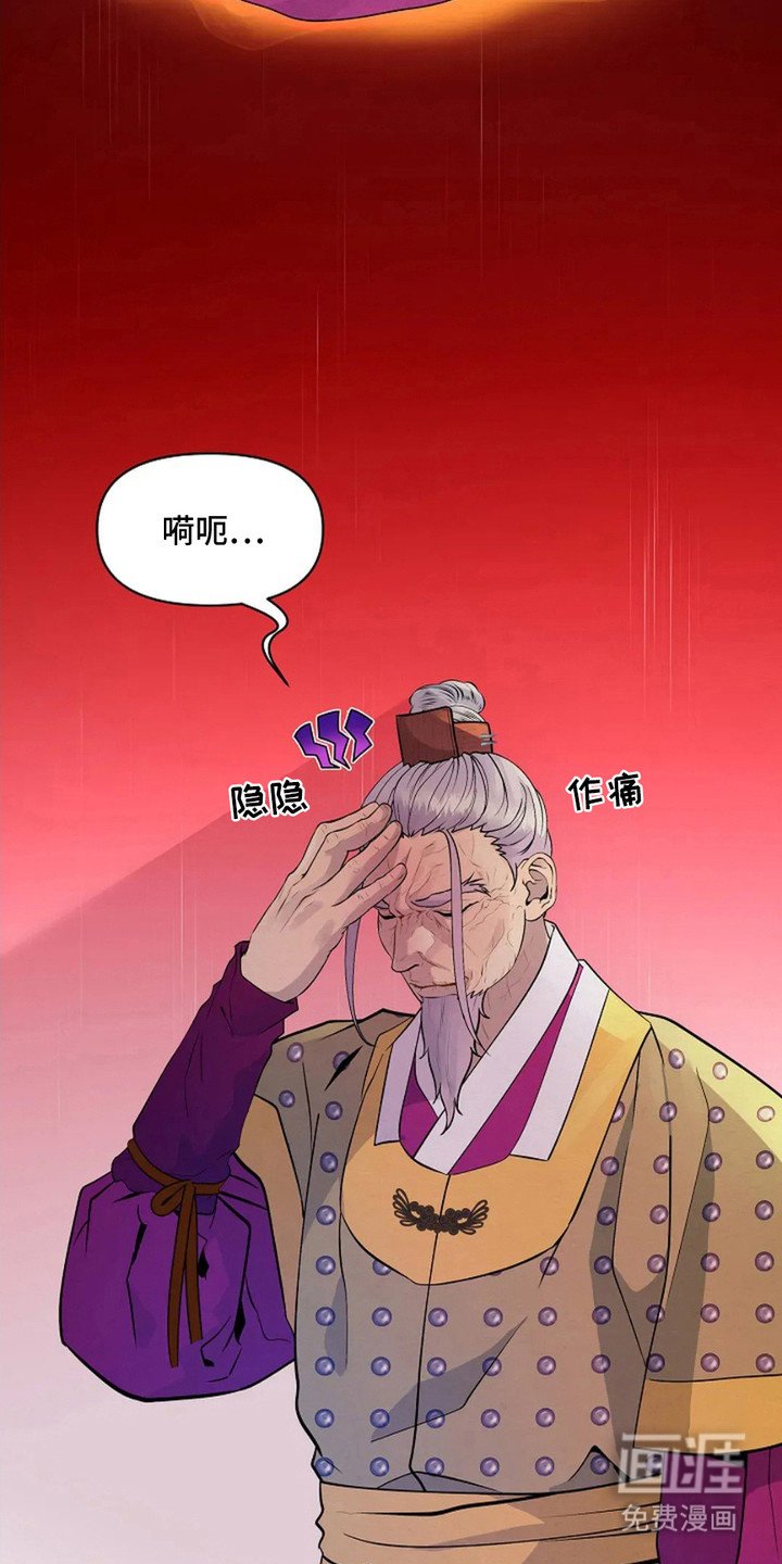 第14章： 作战计划
