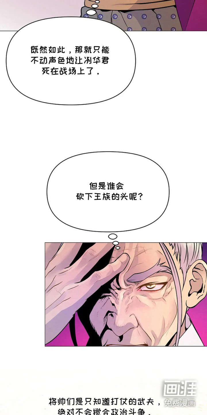 第14章： 作战计划