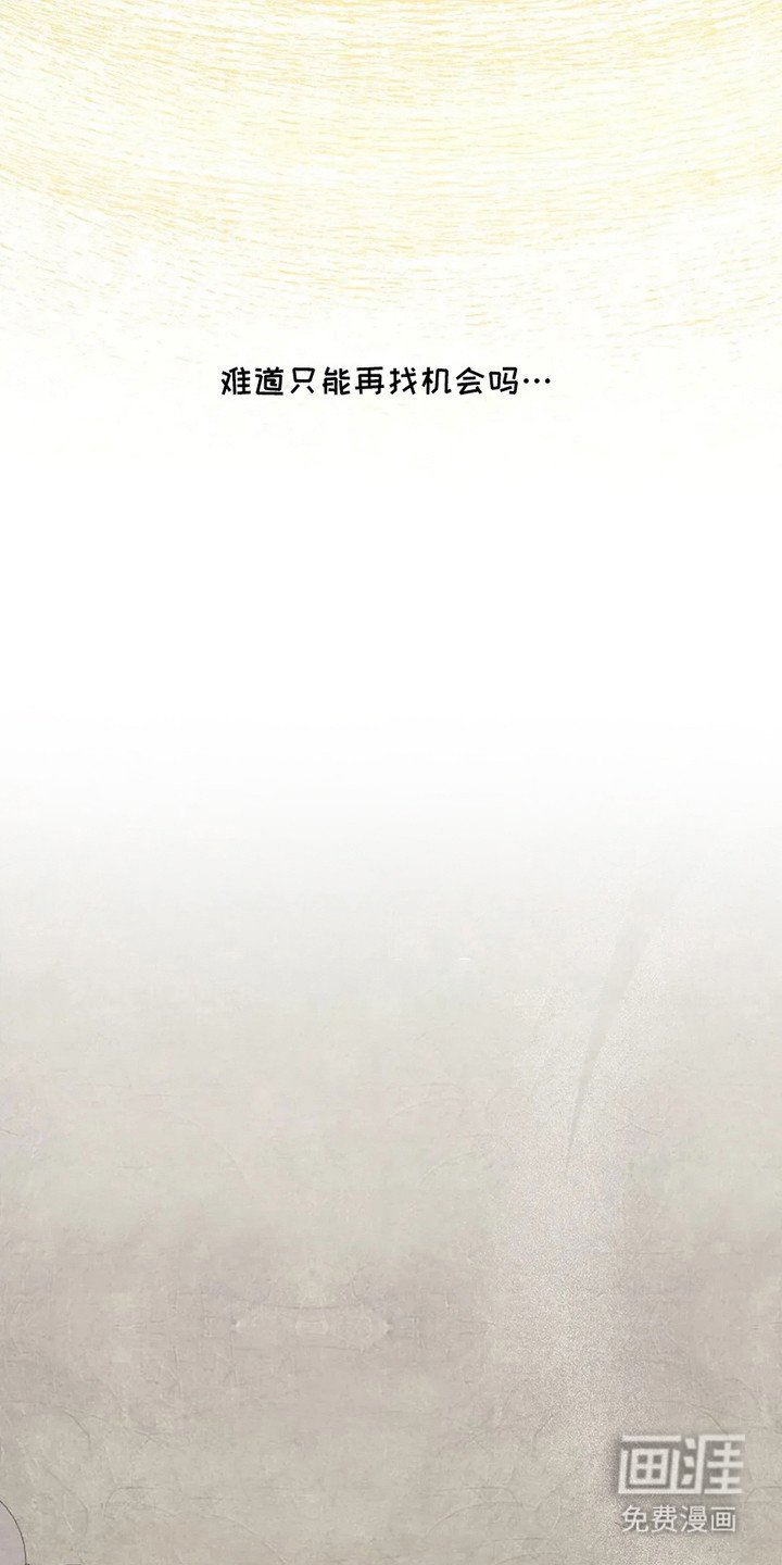 第14章： 作战计划